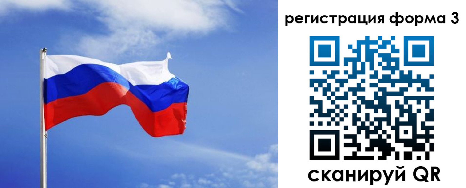 временная регистрация законно в Высоковске